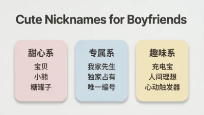 Cute Nicknames for Boyfriends