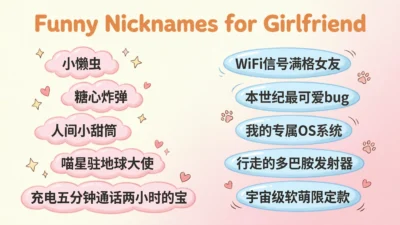 Funny Nicknames for Girlfriend